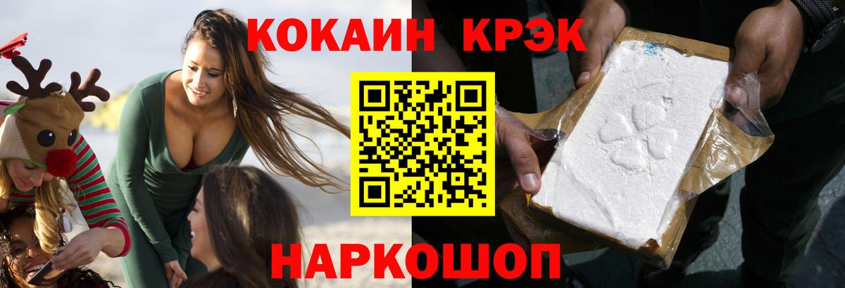 Cocaine  COCAIN 97%  Вход с VPN  COCAIN VHQ  Октябрьский 