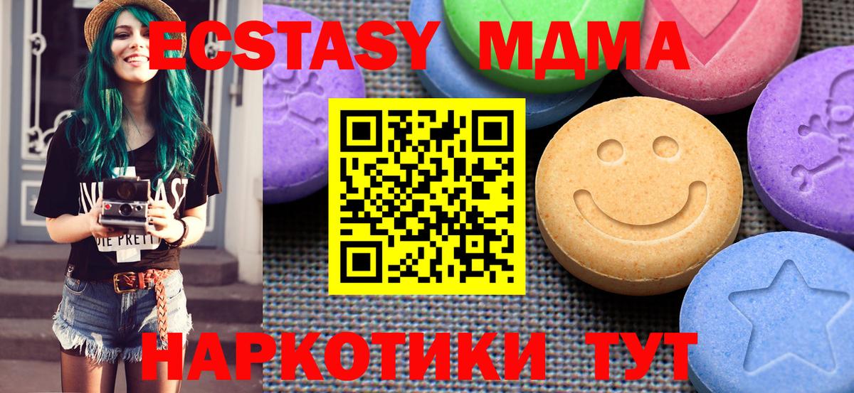 Мефедрон кристаллы  Октябрьский  Канабис  Вход с VPN  ГАШИШ  Кокаин 