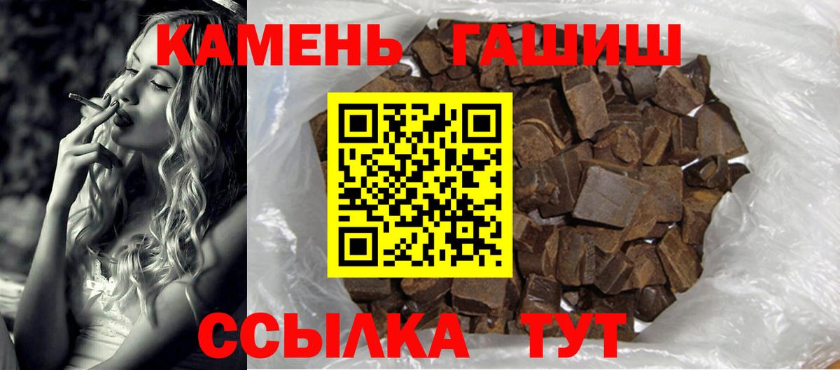 как найти   ГАШИШ гашик  Гашиш гарик  Вход с VPN  Октябрьский 