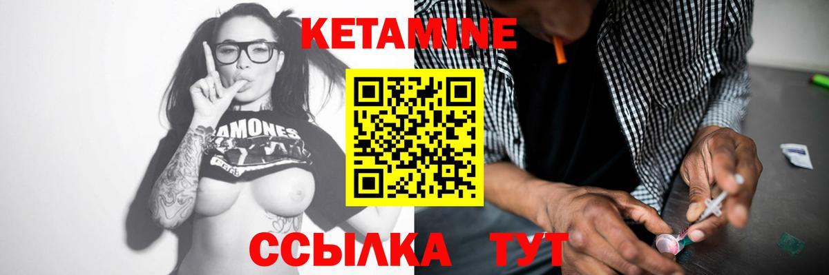 Октябрьский  нарко площадка состав  КЕТАМИН VHQ  mega ссылки  Вход с VPN  КЕТАМИН ketamine 