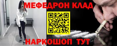эйфоретик Северобайкальск