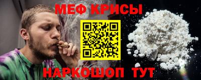 эйфоретик Северобайкальск