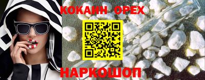 эйфоретик Северобайкальск