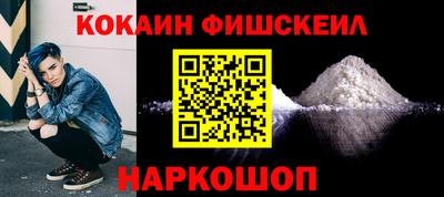 эйфоретик Северобайкальск