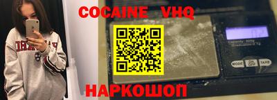 альфа пвп Свободный