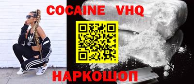 эйфоретик Северобайкальск