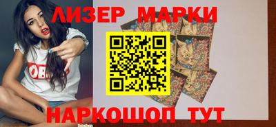 эйфоретик Северобайкальск