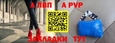 мефедрон VHQ Севастополь