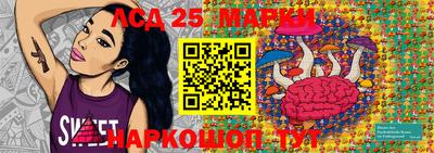 мефедрон VHQ Севастополь