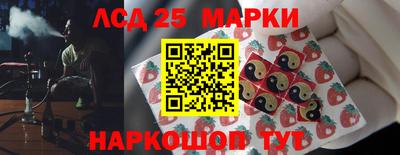 мефедрон VHQ Севастополь