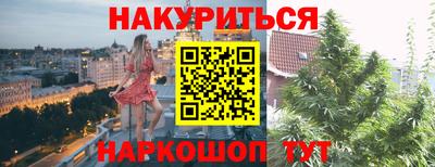 эйфоретик Северобайкальск