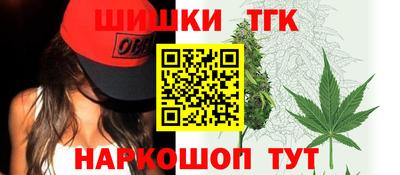 эйфоретик Северобайкальск