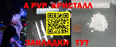 эйфоретик Северобайкальск