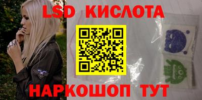эйфоретик Северобайкальск