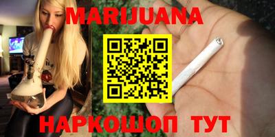 эйфоретик Северобайкальск