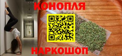 мефедрон VHQ Севастополь