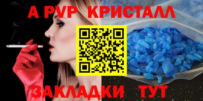 мефедрон VHQ Севастополь