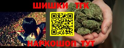 мефедрон VHQ Севастополь