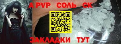 эйфоретик Северобайкальск