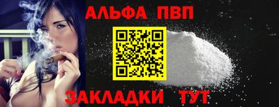 эйфоретик Северобайкальск