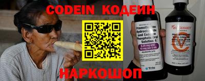 эйфоретик Северобайкальск
