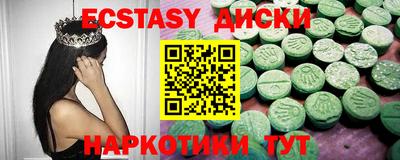 эйфоретик Северобайкальск