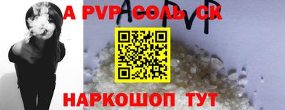 мефедрон VHQ Севастополь