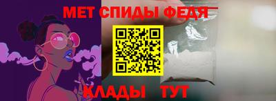эйфоретик Северобайкальск