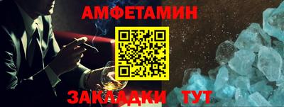 мефедрон VHQ Севастополь