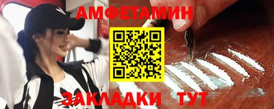 мефедрон VHQ Севастополь
