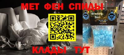 мефедрон VHQ Севастополь