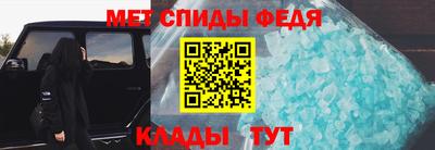 альфа пвп Свободный