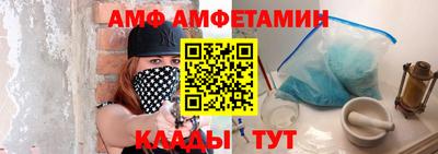 эйфоретик Северобайкальск