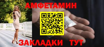 эйфоретик Северобайкальск