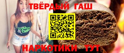эйфоретик Северобайкальск