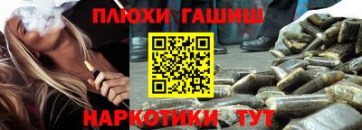 мефедрон VHQ Севастополь