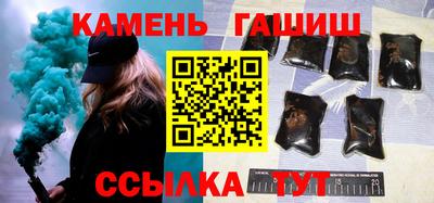 мефедрон VHQ Севастополь