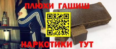 мефедрон VHQ Севастополь