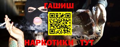 мефедрон VHQ Севастополь