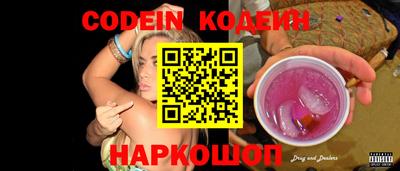 мефедрон VHQ Севастополь
