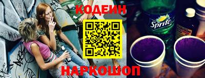 эйфоретик Северобайкальск