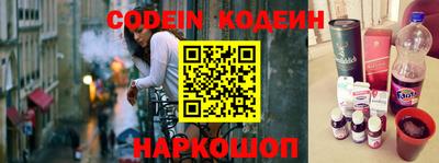 мефедрон VHQ Севастополь