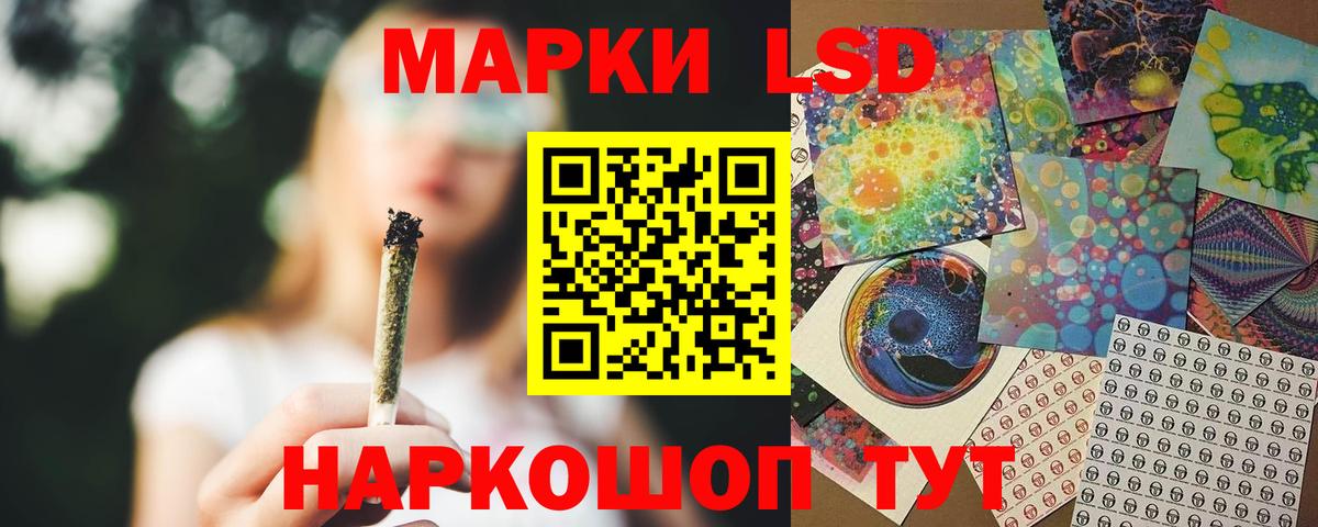 ЛСД экстази кислота  гидра как зайти  ЛСД экстази ecstasy  Октябрьский  Вход с VPN 