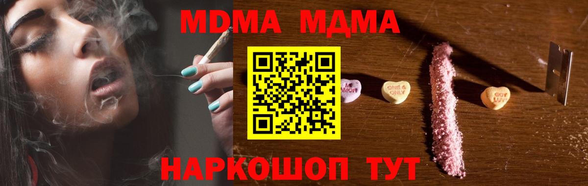 Октябрьский  MDMA  Вход с VPN  МДМА кристаллы  MDMA кристаллы 