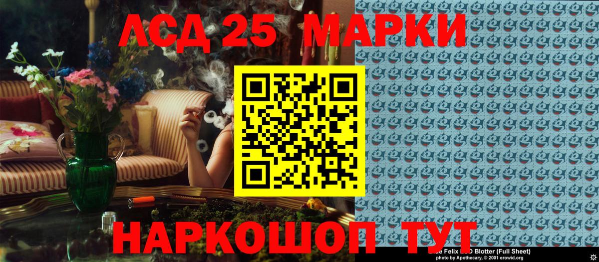 Марки NBOMe  Марки NBOMe 1500мкг  Вход с VPN  Октябрьский 