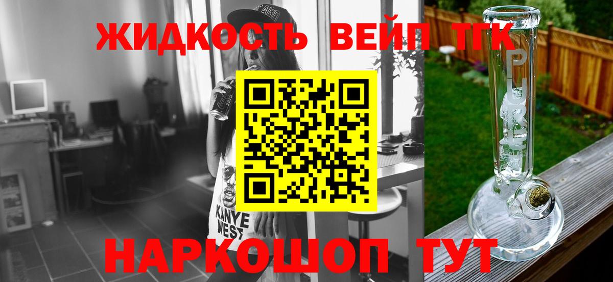Октябрьский  Дистиллят ТГК гашишное масло  Вход с VPN  Дистиллят ТГК THC oil 