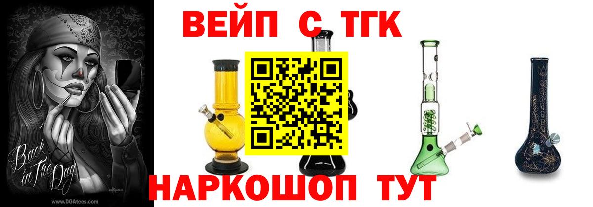 ТГК гашишное масло Октябрьский