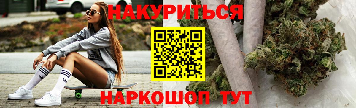Канабис сатива Октябрьский